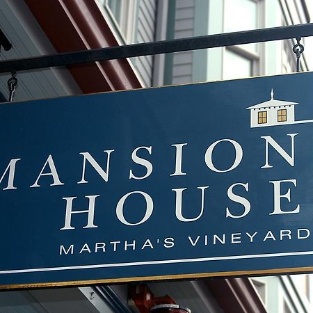 Mansion House Inn Vineyard Haven Bagian luar foto